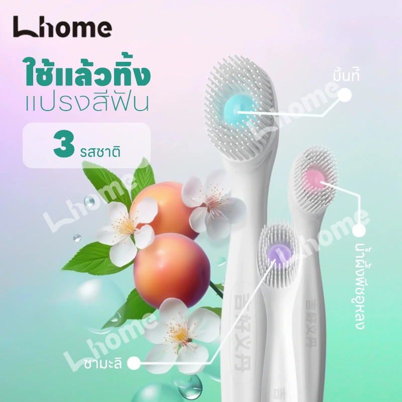 แปรงสีฟันขนนุ่มแบบพกพา ชุดเดินทาง 20 ชิ้น ลูกปัดสลาย ใช้แล้วทิ้ง สำหรับผู้ใหญ่ แปรงสีฟันทำความสะอาด บรรจุแยกชิ้น แปรงฟัน