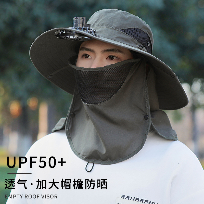 เอร์เชนชิ หมวกผู้ชายฤดูร้อนกลางแจ้งปีนเขาและตกปลาป้องกันแสงแดดด้วยหน้ากากและพัดลมหมวกชาวประมงปีกใหญ่