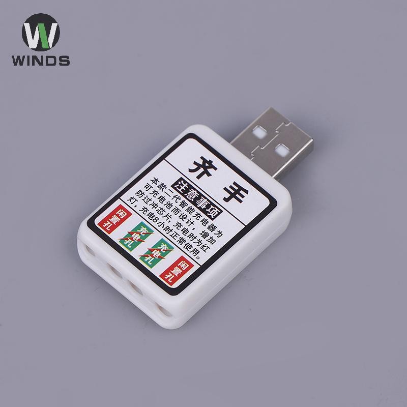 Ods CR425 เครื่องชาร์จแบตเตอรี่ไฟฟ้าตกปลาลอยชาร์จ CR425 แบตเตอรี่ USB Charger 2 รูอะแดปเตอร์ชาร์จสํา