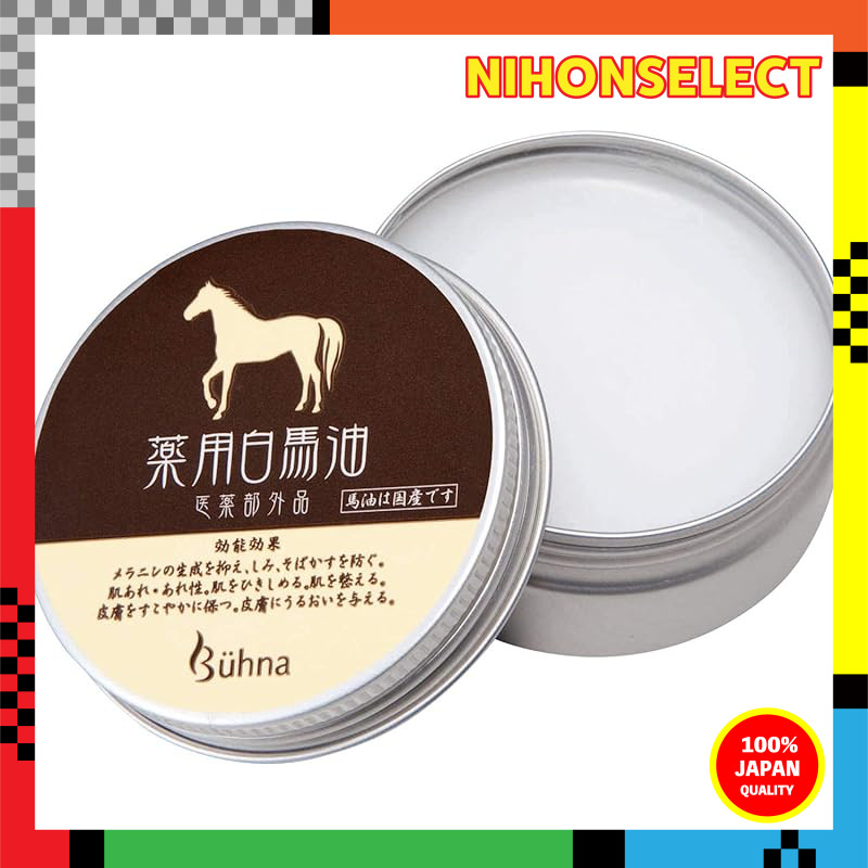 Byuna Medicinal Shirobako Oil for Sensitive Skin, Fragrance-Free, Colorant-Free, Moisturizing, White