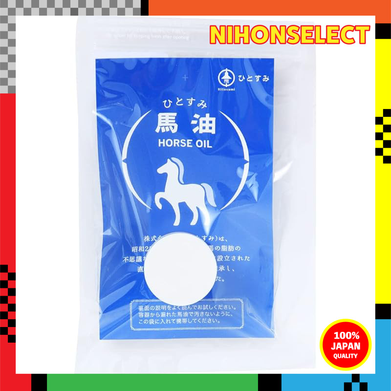 [Ikusumi] Horse Oil Hitosumi Horse Oil Petit 10ml