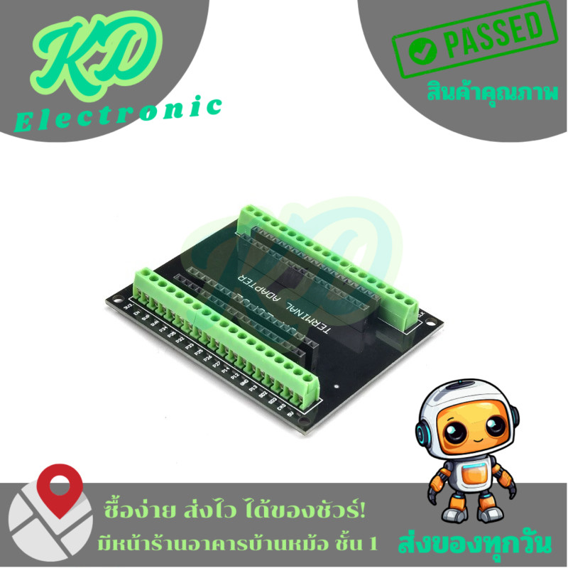 บอร์ดขยายขา บอร์ดเสริม ESP32 38ขา พร้อมส่งในไทย