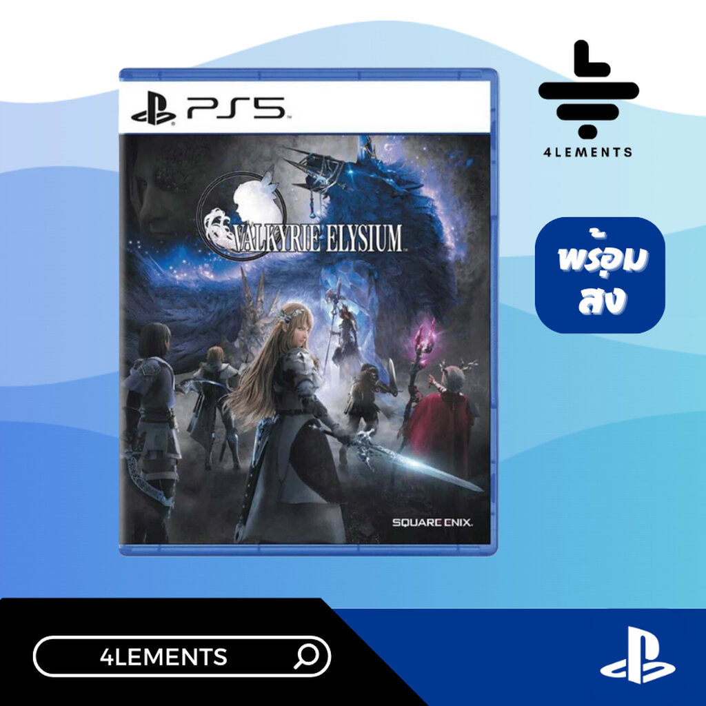 [พร้อมส่ง] PS5 VALKYRIE ELYSIUM [ASI] [มือ1] (BY IMMERZIV)