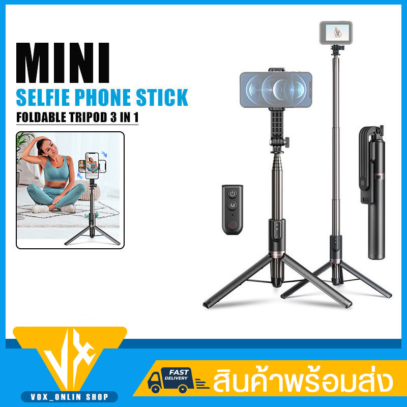Telesin ขาตั้งกล้อง ไม้เซลฟี่ 2 in1 รุ่น TE-RCSS-003 รีโมทเชื่อมบลูทูธ ยาว1.3m Selfie Stick for GoPr