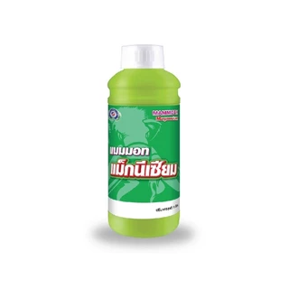 ฮอร์โมน ปุ๋ยเกล็ด ปุ๋ยน้ำ เทพวัฒนา ตราปลาคู่
