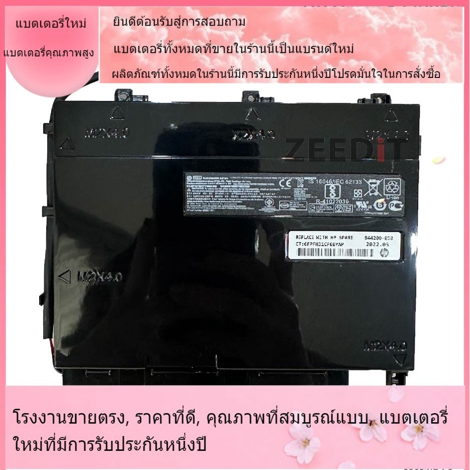 โรงงานขายตรง PF06XL HP Battery Notebook HP OMEN 17-W 17-w119TX 17-w100 แบตเตอรี่ที่เข้ากันได้ใหม่