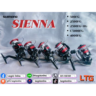 ✨ รอกตกปลา รอก Shimano SIENNA สีแดง 2019