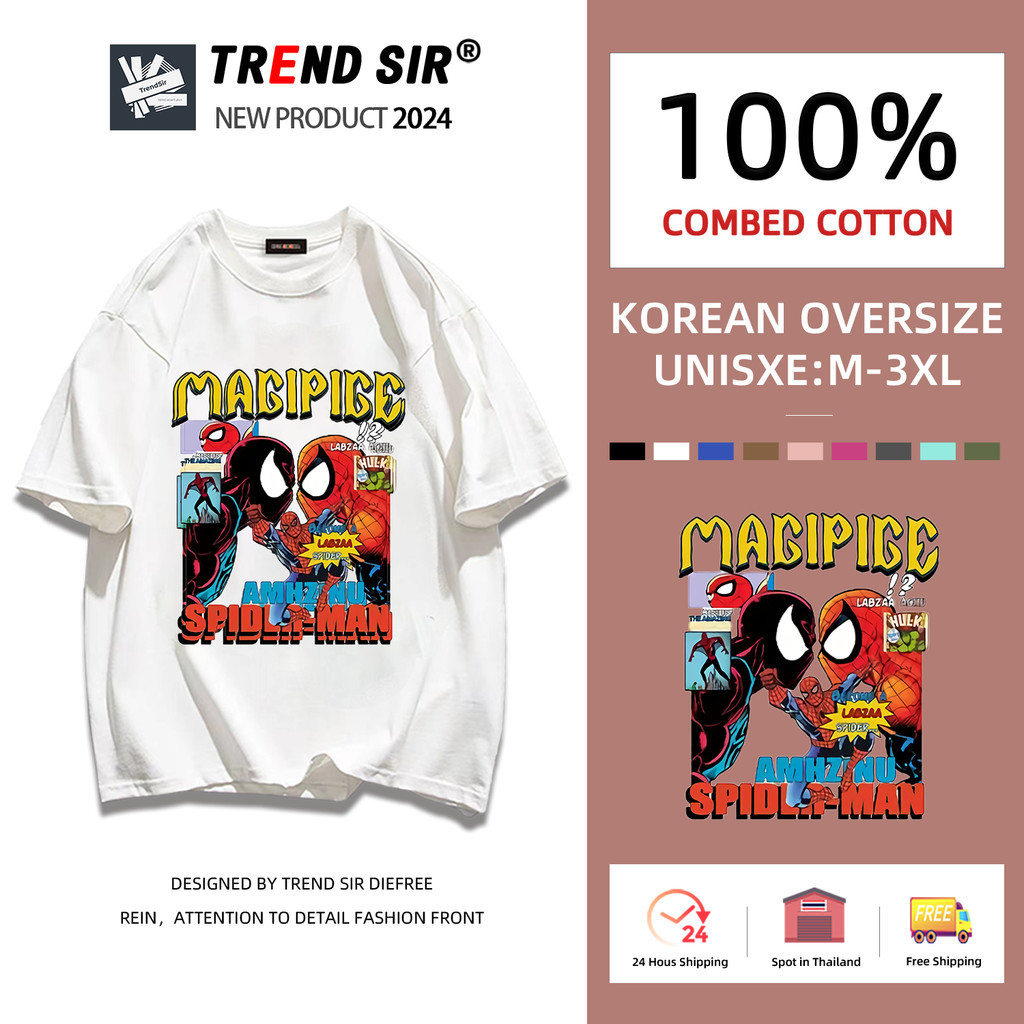 TrendSir มาใหม่ เสื้อยืดไซส์ใหญ่ เสื้อยืด unisex Batman 9สี M-3XL
