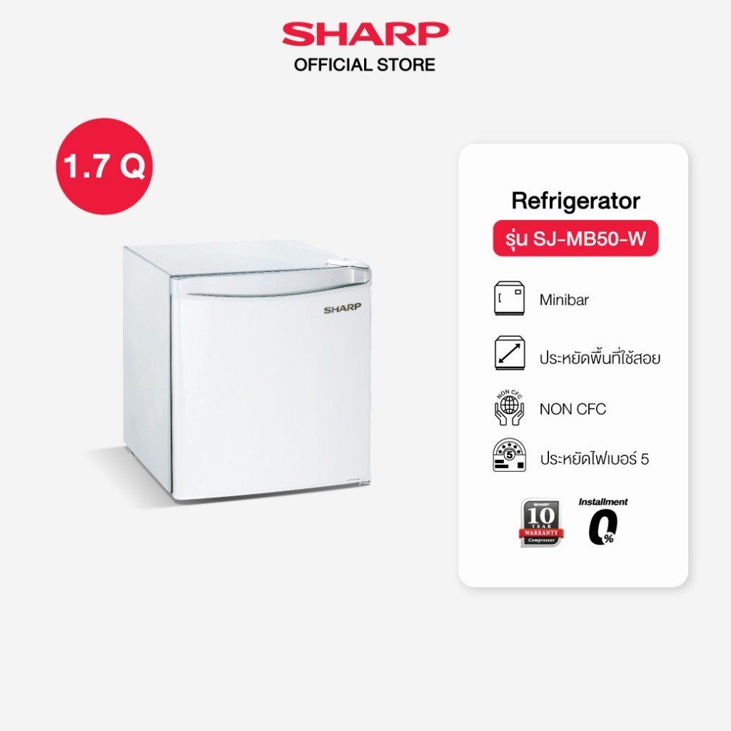 SHARP ตู้เย็นมินิบาร์ 1 ประตู รุ่น SJ-MB50-W 1.6 คิว