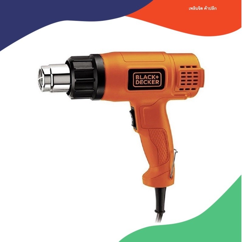 เครื่องเป่าลมร้อน BLACK&DECKER KX1800 1800 วัตต์