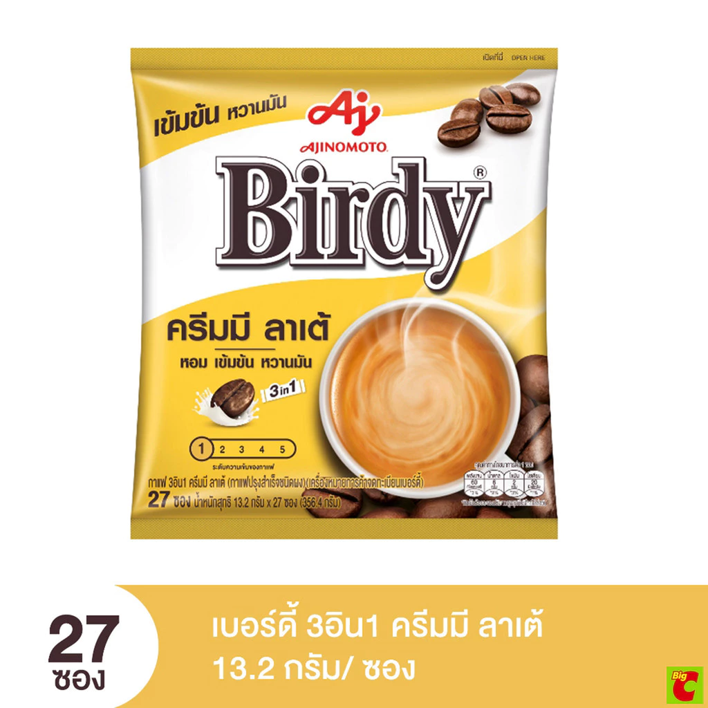 เบอร์ดี้ กาแฟสำเร็จรูป 3อิน1 ครีมมี่ลาเต้ 13.2 ก. แพ็ค 27 ซอง