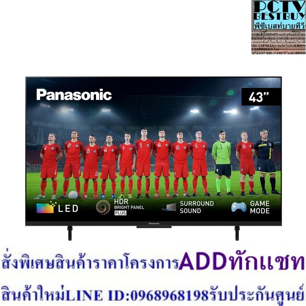 PANASONIC แอลอีดีทีวี 43 นิ้ว (4K, Andriod TV) TH-43LX800T