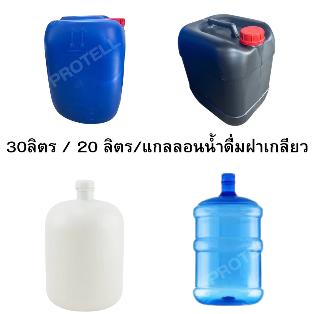 ฝาทุ่นแรงยก พร้อมก๊อก ฝาถังน้ำยา ฝาถัง30ลิตร พร้อมก๊อก ฝาเปิดถังน้ำยา 30 ลิตร ข้อต่อฝาถังน้ำยา 30ลิตร ฝาก๊อก thumbnail 8