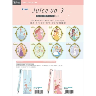 PILOT ปากกาเจล 3in1 PILOT Juice Up 0.4 mm. 3 สีในแท่งเดียว หมึกสีดำ แดง น้ำเงิน Limited Edition Sanrio Disney Chikawa