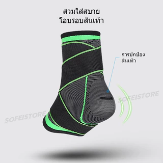 อุปกรณ์ป้องกันข้อเท้ากีฬา ยืดหยุ่น ไนลอน อบอุ่น ระบายอากาศ ตัวป้องกันข้อเท้าคงที่ 1 ชิ้น