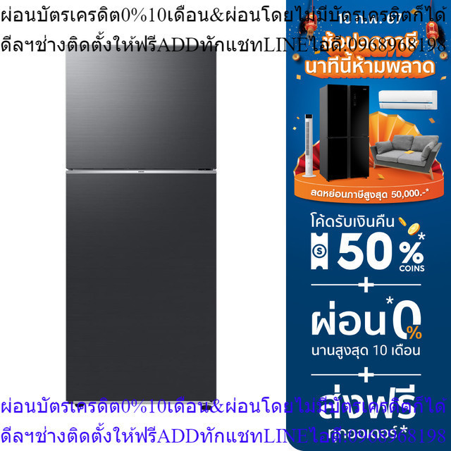 SAMSUNG ตู้เย็น 2 ประตู RT38CG6684B1ST 13.6 คิว สีดำ อินเวอร์เตอร์