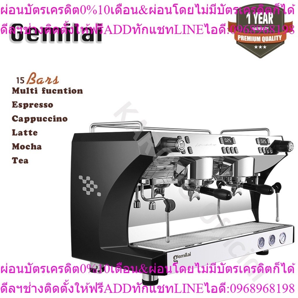 [พร้อมส่ง] Gemilai เครื่องชงกาแฟสดอัตโนมัติ Profressional (ตั้งค่าเวลาชงได้) 2 หัวชง รุ่น CRM 3120 C