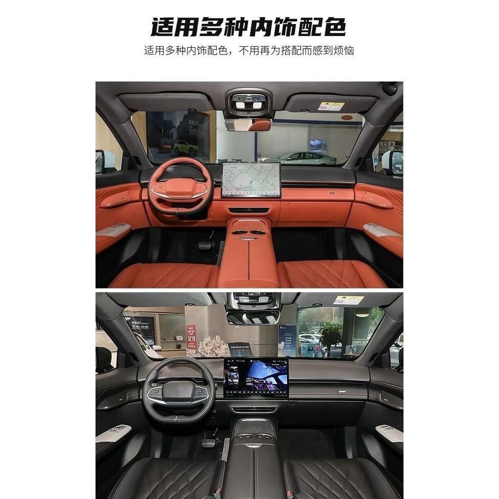 changan Deepal S07 ถาดเก็บของคอนโซลกลางรถ กล่องเก็บของหน้าจอด้านหลัง กล่องเก็บของดัดแปลงภายในรถยนต์ กล่องเก็บของด้านหลังจอ - รูปที่ 5