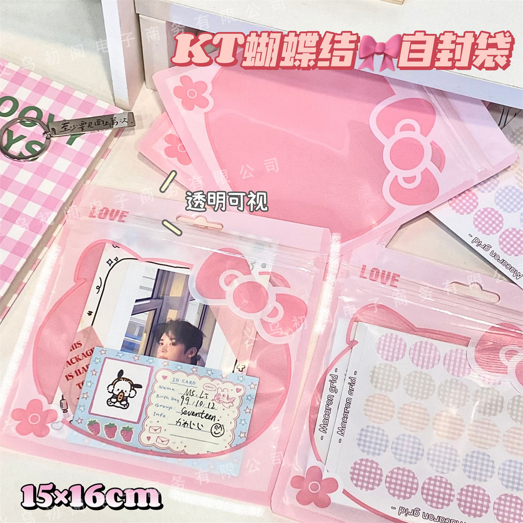 ถุงบรรจุภัณฑ์ ลาย Sanrio Hello Kitty แบบพกพา สําหรับใส่ของขวัญ 10 ชิ้น