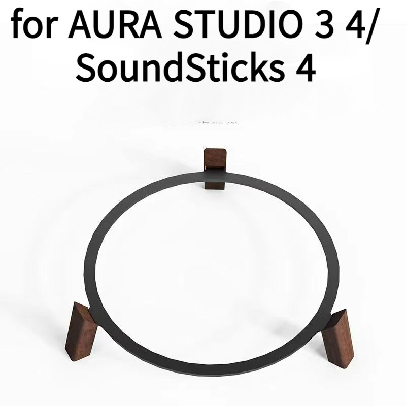 ขาตั้งลําโพง 4 ขา สําหรับ AURA STUDIO 3 4 SoundSticks