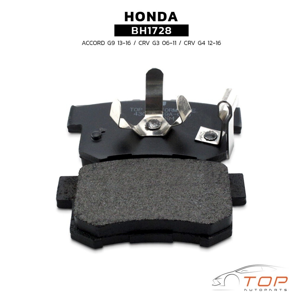 LEE ผ้าเบรค หลัง HONDA ACCORD G9 13-16 / HONDA CRV G3 06-11 / HONDA CRV G4 12-16  - TOP PERFORMANCE 