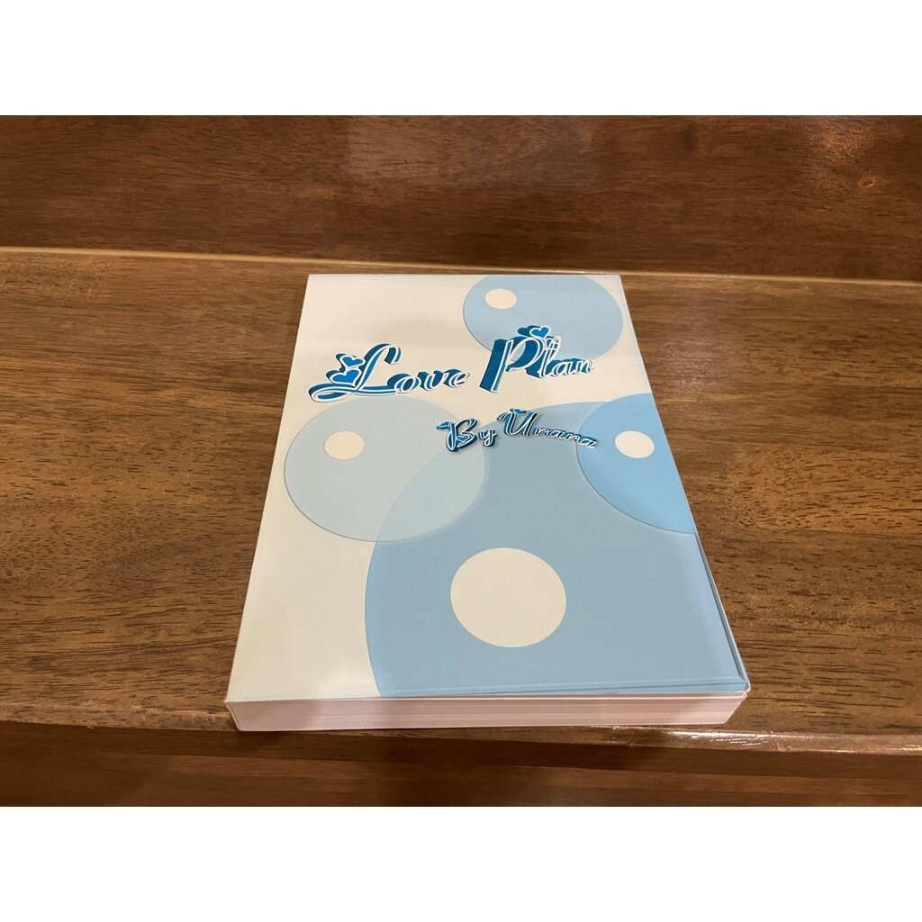 [FAN-FICTION] Love is Blind ... Urara (มือสอง) แฟนฟิค