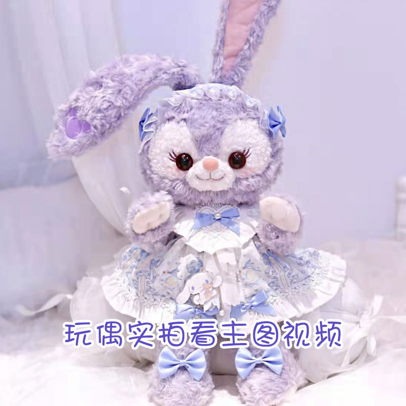 Ow0s Star Delu ตุ๊กตากระต่าย Stella Lika Lulu ผ้ากํามะหยี่ขนนิ่ม แบบเปลี่ยน