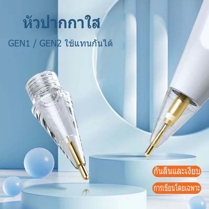 ปลายปากกาสำรองสำหรับเขียนและวาดรูป, สำหรับ คอมพิวเตอร์แท็บเล็ต ปลายสไตลัส 3.0 3.5 4.0 ปลายสไตลัส ทดแทน