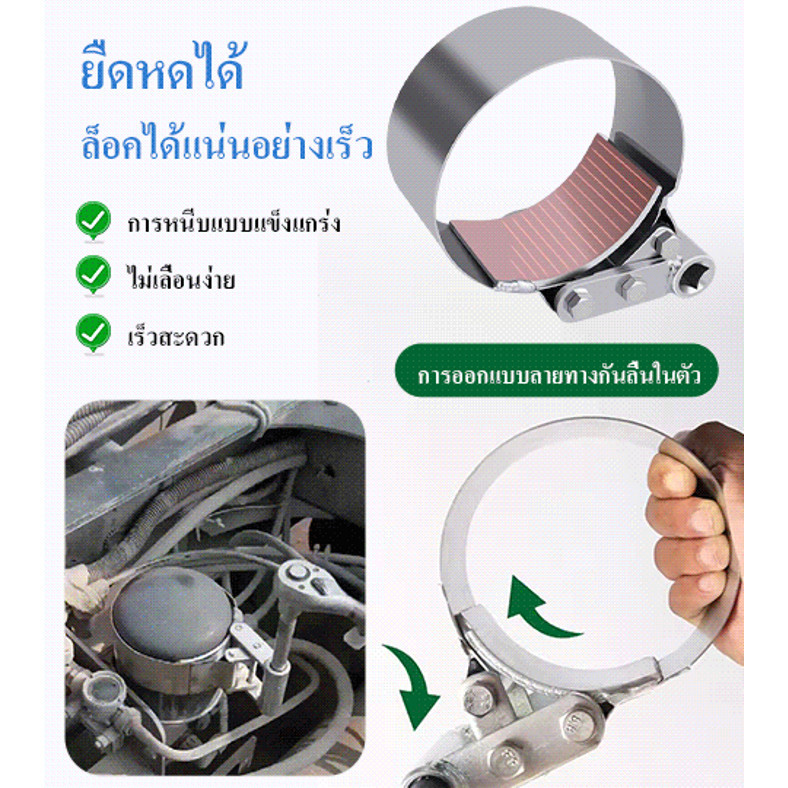 【Hot Products】ประแจกรองน้ำมันเครื่องอัจฉริยะสำหรับถอดและติดตั้งเครื่องยนต์ กรองน้ำมันเครื่อง กรองแก๊