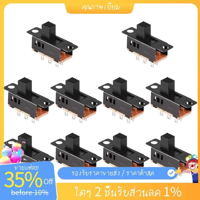 แผงสวิตช์สไลด์ 6 Pin 3 ตําแหน่ง DPDT 0.5A 50V DC 10 ชิ้น