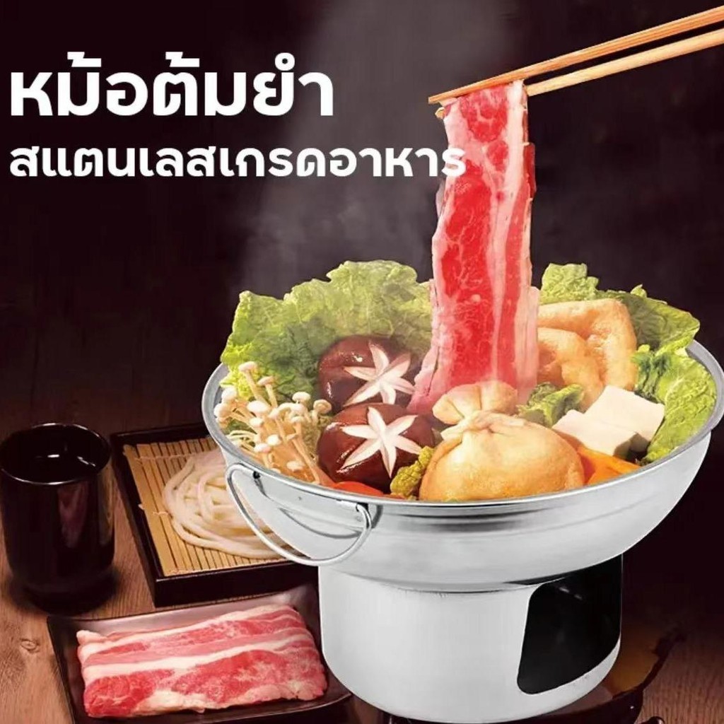 Koala หม้อไฟ ต้มยำ หม้อต้มยำ หม้อจิ้มจุ่ม ไม่มีปล่อง สแตนเลส ขนาด หม้อใส่ต้ม หม้อใส่แกง สแตนเลส