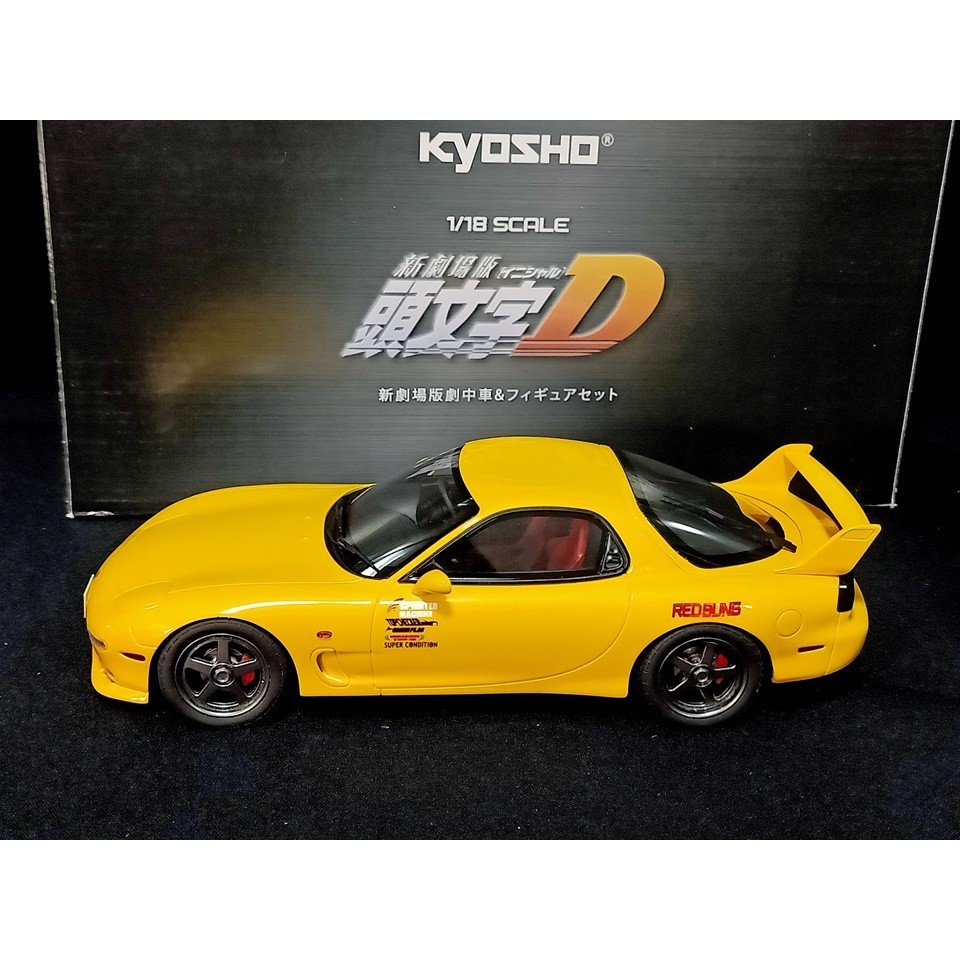 ของเล่นจิ๋ว โมเดลรถRX7 initial D 1/18 RX-7 initial D 1:18 Kyosho* มีฟิกเกอร์ * โมเดลรถของขวัญ ของขวั