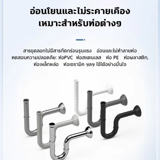 วิขุดลอกทรงพลัง น้ำยาล้างท่อตัน 1000ml ผงสลายท่อตัน ละลายการอุดตัน100ชนิด ผงระเบิดท่อตัน แก้ปัญหาท่ออุดตัน ไม่ทำร้ายท่อ
