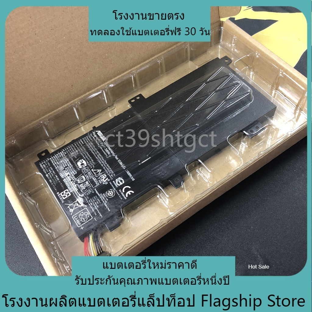 ใหม่เข้ากันได้ สำหรับ  Asus TP550LA TP550LD R554L คุณภาพสูง C21N1333 แล็ปท็อปแบตเตอรี่ในตัว