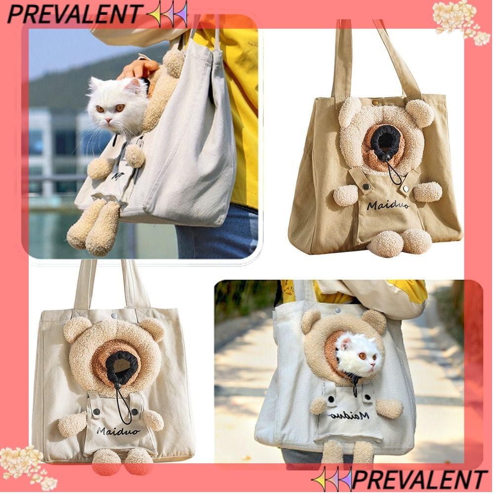Preva กระเป๋าถือ ผ้าแคนวาส ทรงสิงโต สําหรับสัตว์เลี้ยง ลูกสุนัข