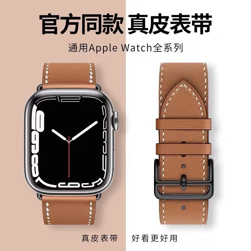 สายหนังวัวหนังแท้สำหรับ Apple apple49 mm watch7 /se/ 8 Generation 6
