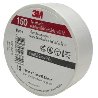 [ 10ชิ้น ] TAPE-3M-150 เทปพันสายไฟ สีขาว White ทนแรงดันไฟฟ้าได้ 600V 3/4นิ้ว ยาว 10เมตร สามเอ็ม เทปฉนวนไฟฟ้า Adhesive...