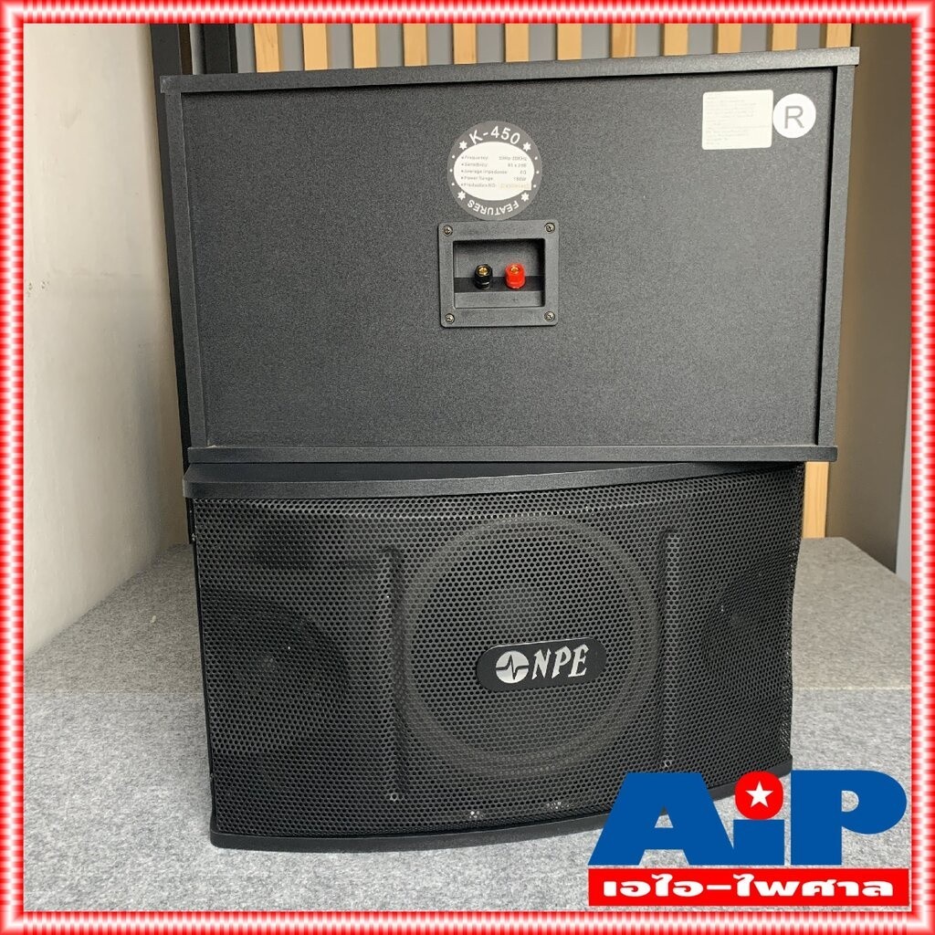 ลำโพงคาราโอเกะ  ฟรีค่าส่ง ตู้ลำโพงคาราโอเกะ 10นิ้ว NPE K450 (ต่อ1คู่ 2ใบ) เอ็นพีอี K 450