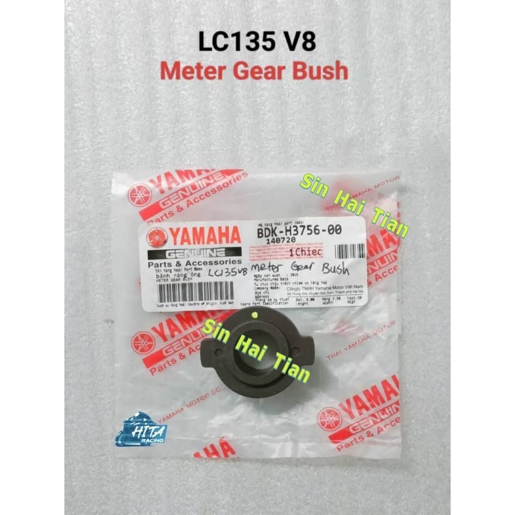 LC135V8 LC135 V8 LC135NEW V8 เมตร Gear Bush 100% OEM BDKH375600