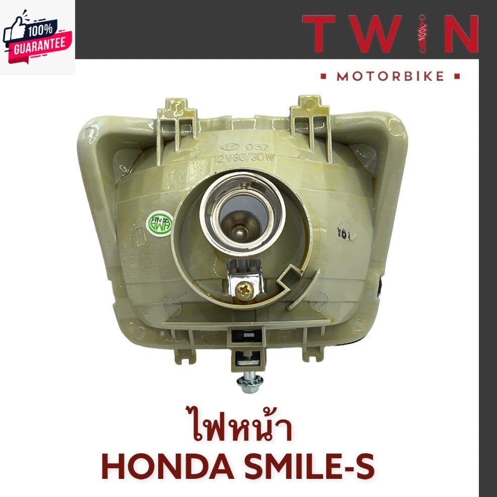 จานฉาย โคมไฟหน้า ชุดไฟหน้า ไฟหน้า ใส่ HONDA SMILE'S, สมายด์