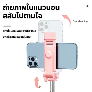 ไม้เซลฟี่ บลูทู ธ 5.0ขาตั้งกล้องมือถือพก สําหรับถ่ายภาพวิดีโอ ถ่ายทอดสด ขาตั้งกล้องไม้เซลฟี่ไร้สาย 360°ไฟไลฟ์สด