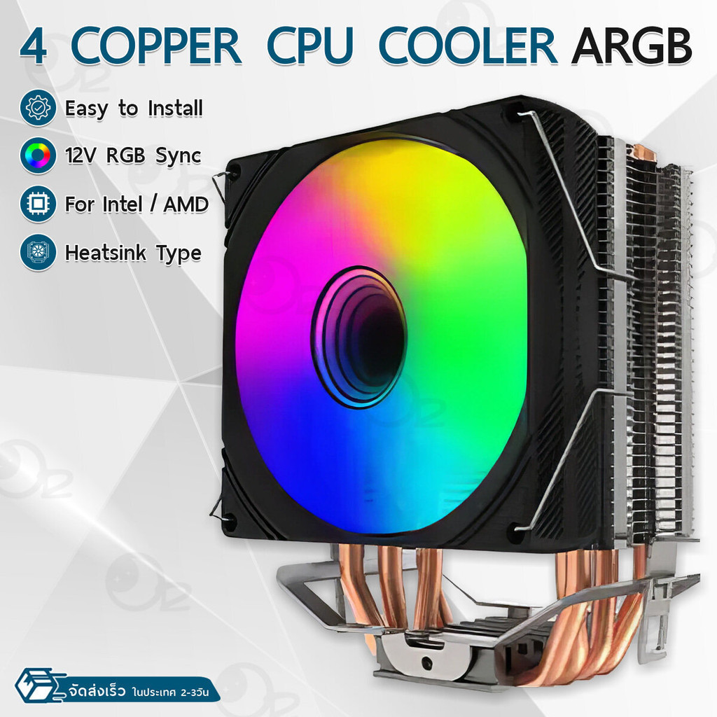 9Gadget - ซีพียูคูลเลอร์ พัดลมระบายความร้อน ท่อความร้อน พัดลมทำความเย็น พัดลมคอม CPU Heatsink - CPU 