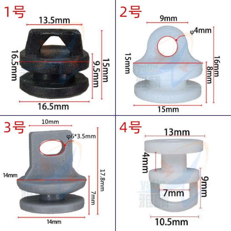 [สินค้ารถยนต์] หัวเข