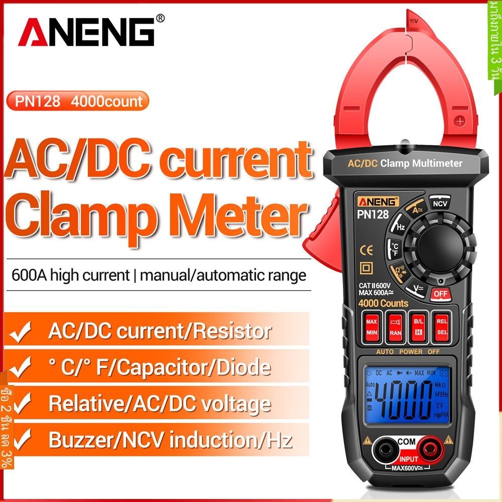 แคลมป์มัลติมิเตอร์ดิจิทัล 4000 ครั้ง ANENG PN128 NCV เครื่องมือไฟฟ้า