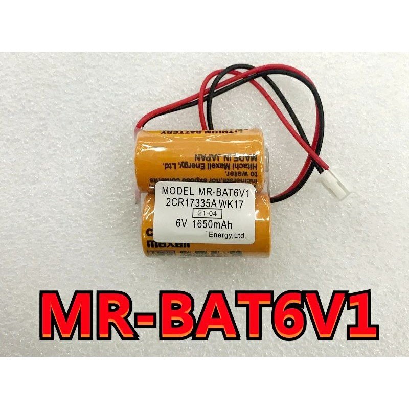 แบตเตอร์รี่ Battery Driver Battery-MR-BAT6V1 2CR17335A CR17335A 6Vของแท้!! maxell