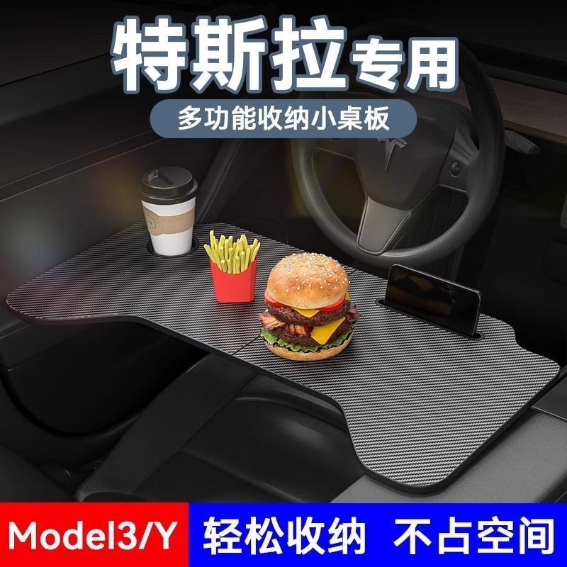 เหมาะสําหรับ Tesla Model3/Y รถจานรับประทานอาหารกระดานโต ๊ ะเล ็ กพับโต ๊ ะคอมพิวเตอร ์ วงเล ็ บรถมัลติฟังก ์ ชั ่ น