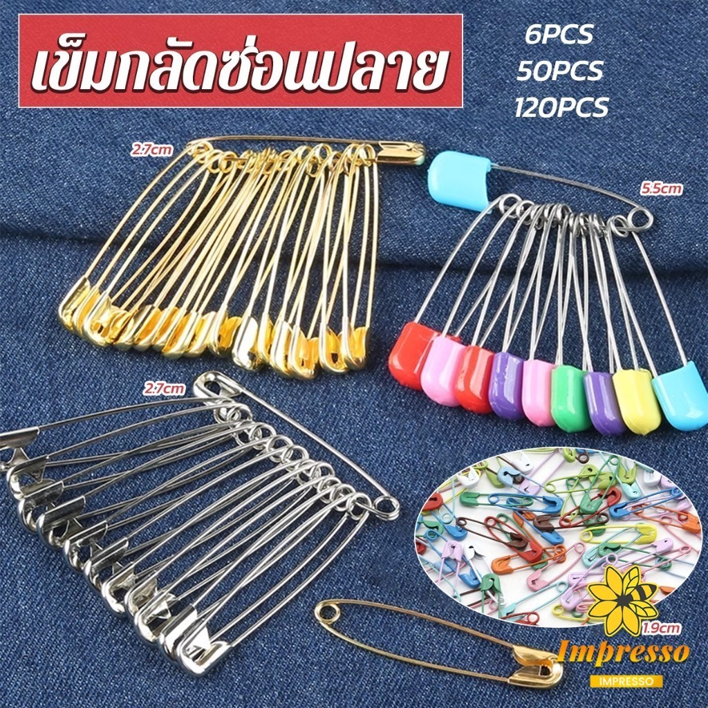 Impresso เข็มกลัด หมุดขนาดเล็ก อุปกรณ์ทำมือ DIY  มีหลายขนาด pin
