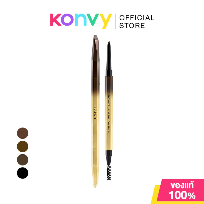 Browit Pro Makeup Flat Eyebrow Pencil 0.08g บราวอิท ดินสอเขียนคิ้วแบบหมุนออโต้.