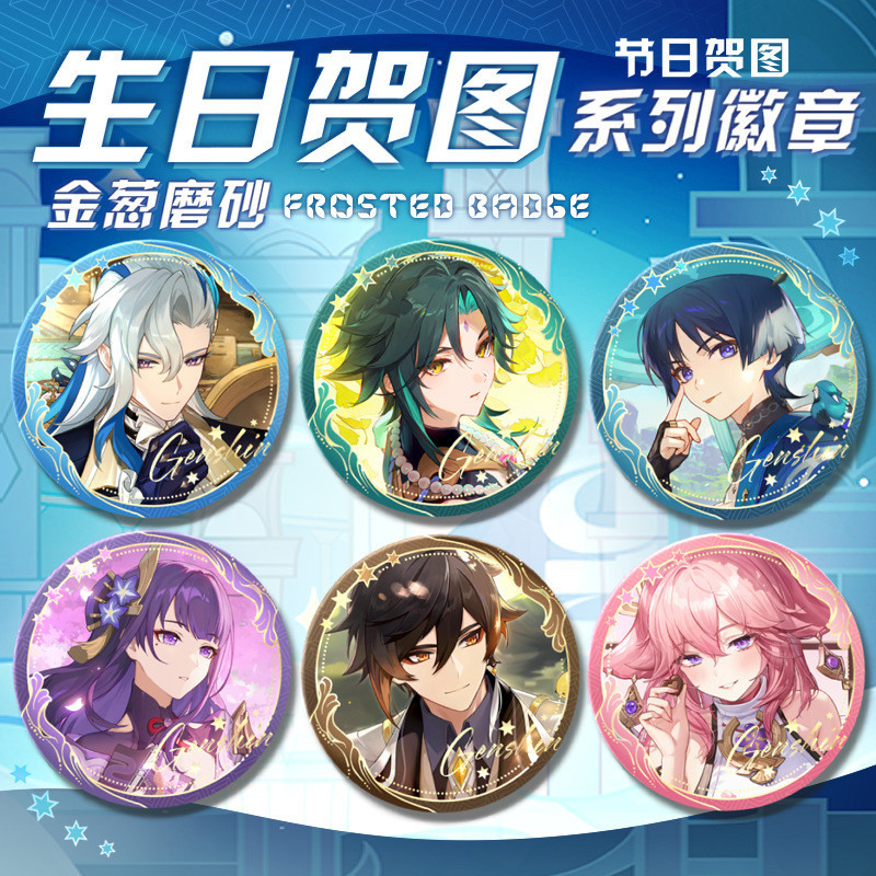 Genshin Impact Wanderer kazuha Alhaitham กําไลข้อมือฟิล์มดีบุก ลายโลโก้อนิเมะ สีทอง 58 มม.