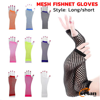 Glanxuan ถุงมือตาข่ายยาว ระบายอากาศ สไตล์พังก์ร็อค  แฟนซี ไน…